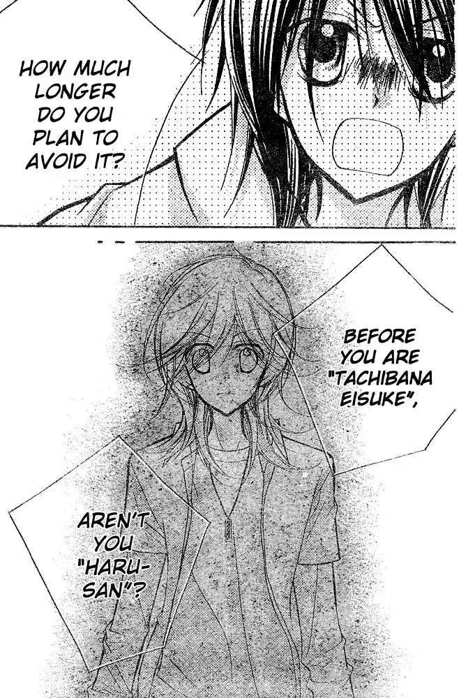 Orange Planet Chapter 21 17